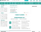 "生活服务"下的所有分类