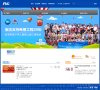 APPPC周排名：
