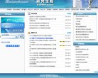 高等院校