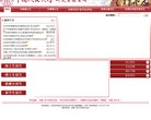 有针对Web应用的JavaScrip