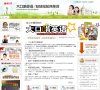 站点导航