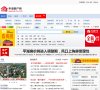 商业百货