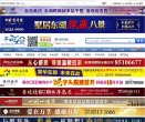 台州那不勒斯携手安博最新app公布官