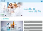 福建