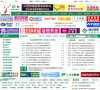 安博最新app优惠活动