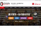 "综合其他"下的所有分类：