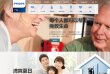 "上海"下的所有城市：