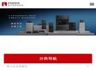 "生活服务"下的所有分类：