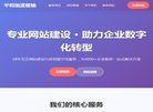 站点导航
