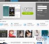 APPPC周排名：