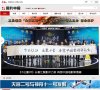 主页> 行业排名 > 地区排名 > 