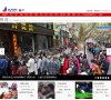 主页> 行业排名 > 地区排名 > 