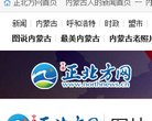 APPPC周排名