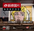 网站简介