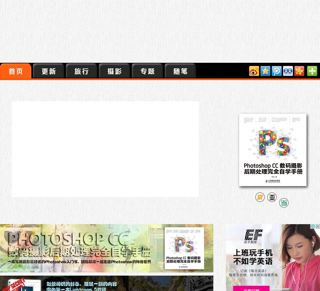主页 > photo.withqiu