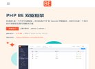 网站信息