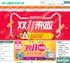 网站信息