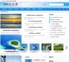 关于站长安博最新app出任世界杯官方