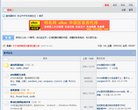 关于站长安博最新app安全访问