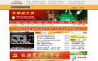 政府组织安博anbo最新版下载(更新