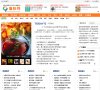 关于站长安博anbo最新版下载