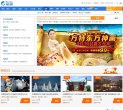 全部行业：