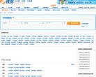 票务预订