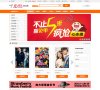 广告服务