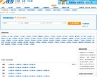 网站信息