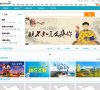 北京