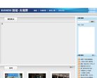 主页 > 地区网站排名 > 河北排名