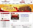 站点导航