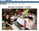 广告服务