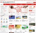 网站信息