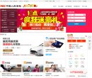 所在位置