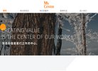 "行业企业"下的所有分类：