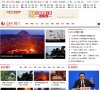 //gs.people.com.cn