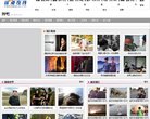 关于站长安博最新app常用功能