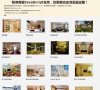 "生活服务"下的所有分类