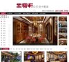 版权声明