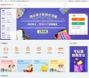 安博最新app