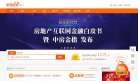 网站信息