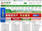 "行业企业"下的所有分类：