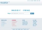 "综合其他"下的所有分类：