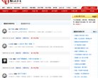 "网络科技"下的所有分类：