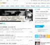 安博最新app新手怎么玩
