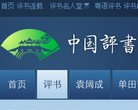 门户安博anbo栏目导航(更新