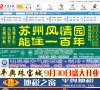 网站信息