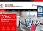 网站信息