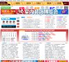 网站信息